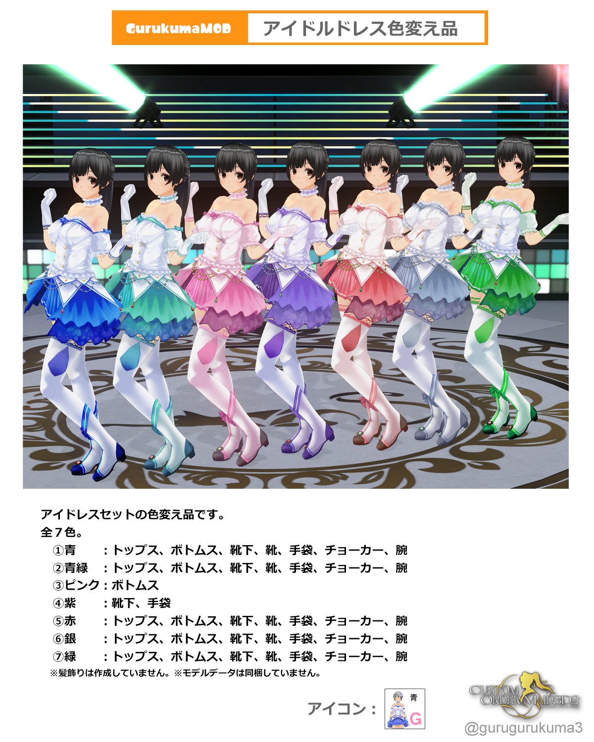 アイル様 リクエスト まとめ商品 まぁ❤️様 リクエスト 2点 まとめ商品 - メルカリ