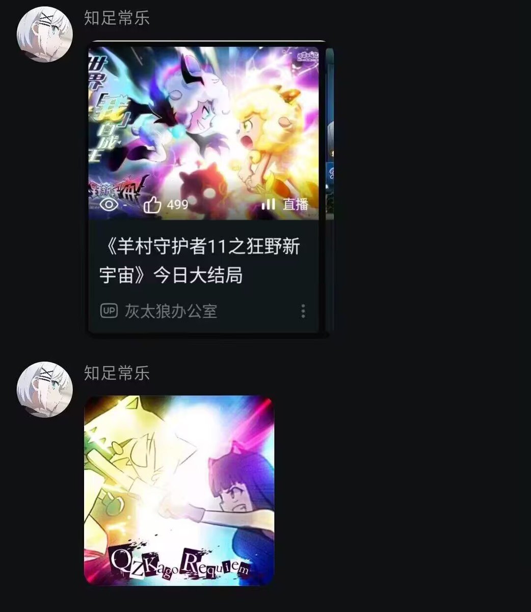 对么