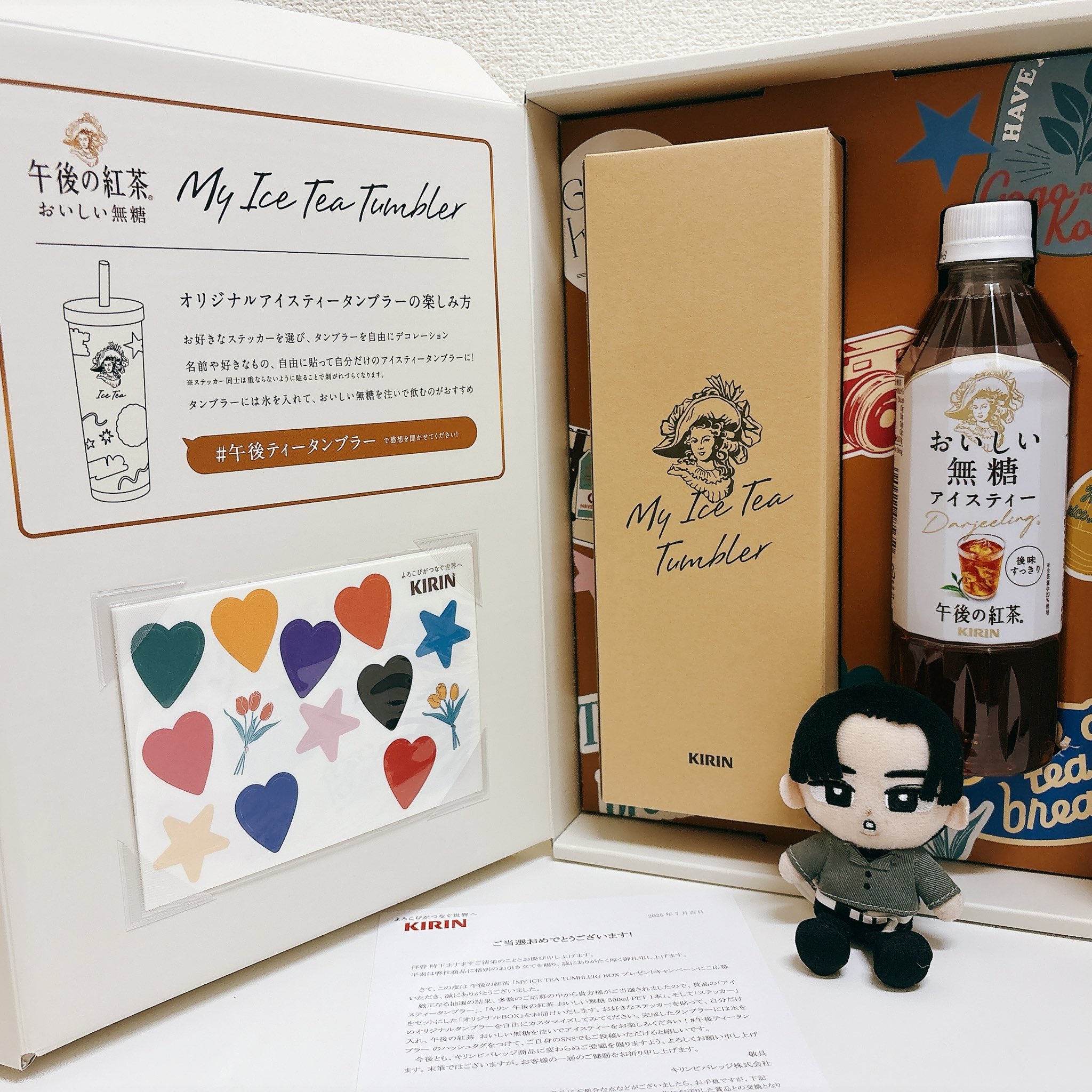 午後の紅茶限定！ネイビータンブラー 午後の紅茶タンブラー【ネイビー】 - メルカリ