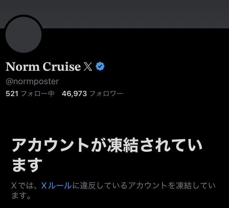 KyotoZoomerKZ's tweet image. Groyper curses happens everyday and people still never learn their lesson lol