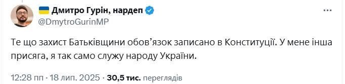 ni_na_yotu's tweet image. Ахаххаххаххаах
Якщо чоловік складав подружню присягу, що завжди буде поруч, то можна його демобілізувати?))