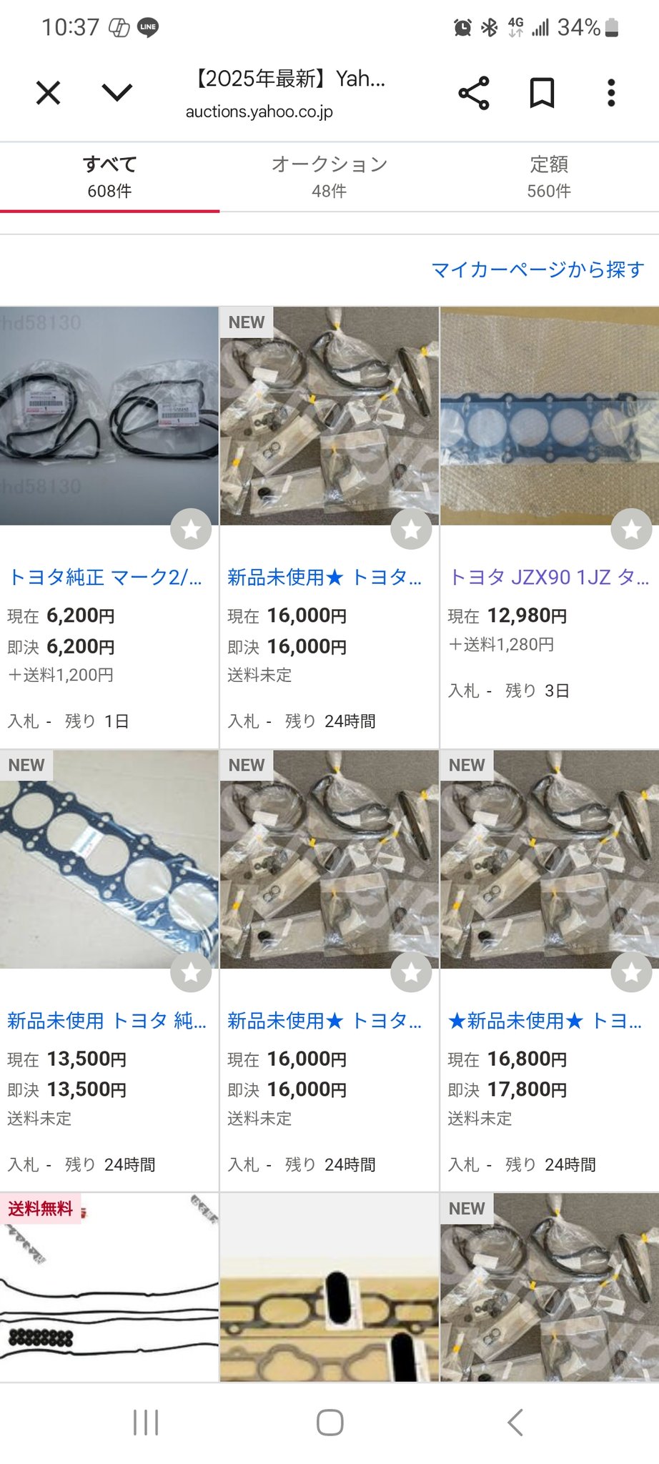 にこページ Amazon.co.jp: PB68601 すみっコぐらし 『すみっコベビー
