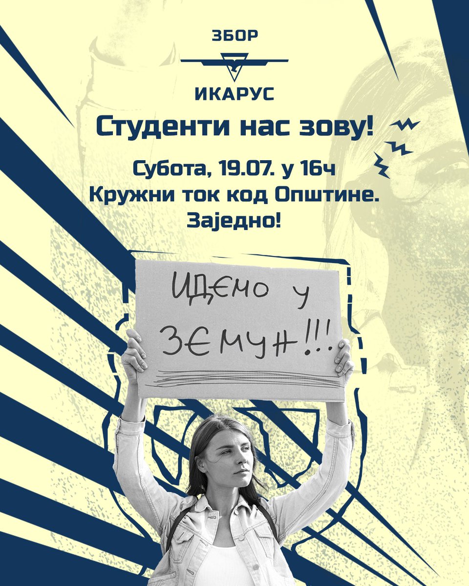 MzZborIkarus's tweet image. 