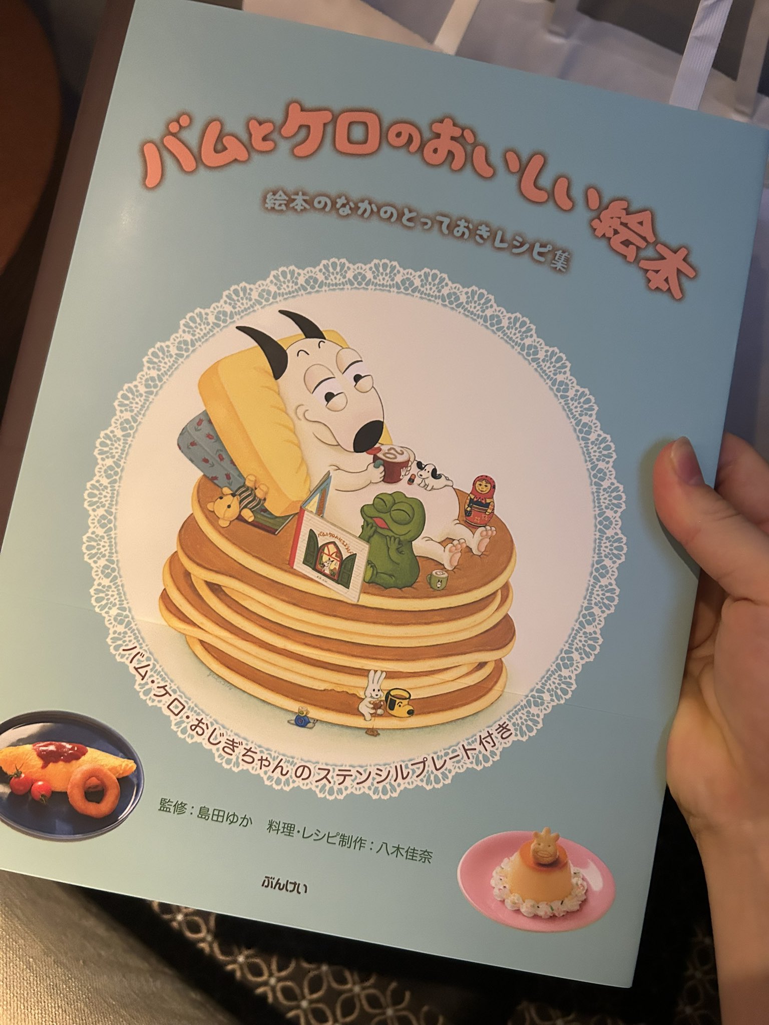 土日セール⭐︎島田ゆか　絵本　9冊 土日セール⭐︎島田ゆか 絵本 9冊 GtcWU6gbYAAISS7.jpg