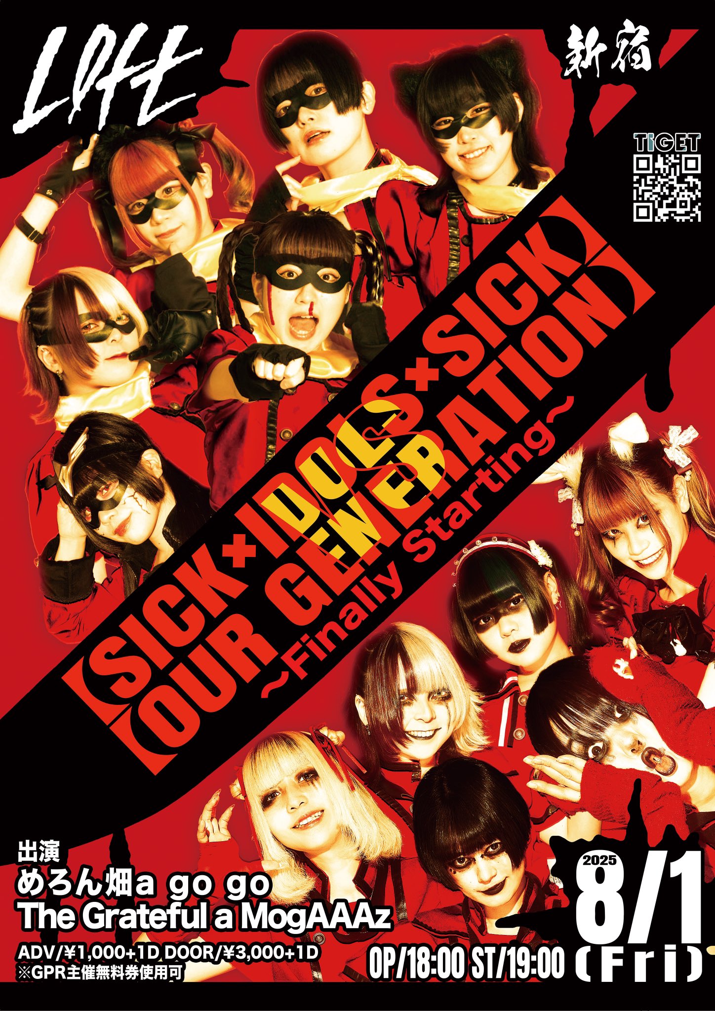 SICK×IDOLS×SICK めろん畑 a go go めろん畑a go go - SICK IDOLS - Amazon.com Music