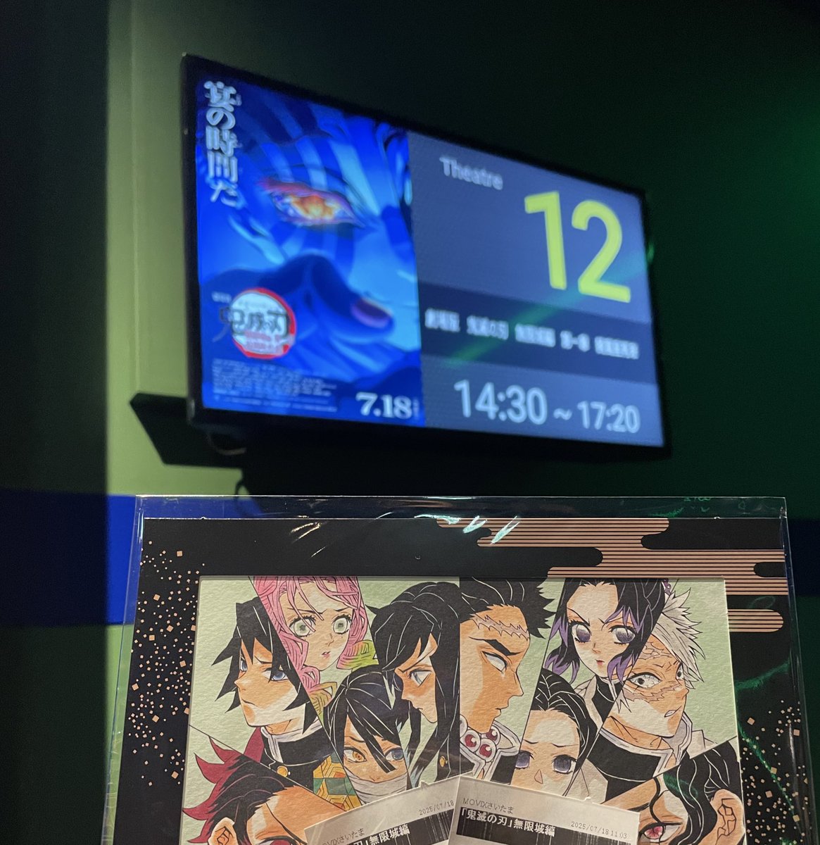 MzSg's tweet image. お前も鬼にならないか