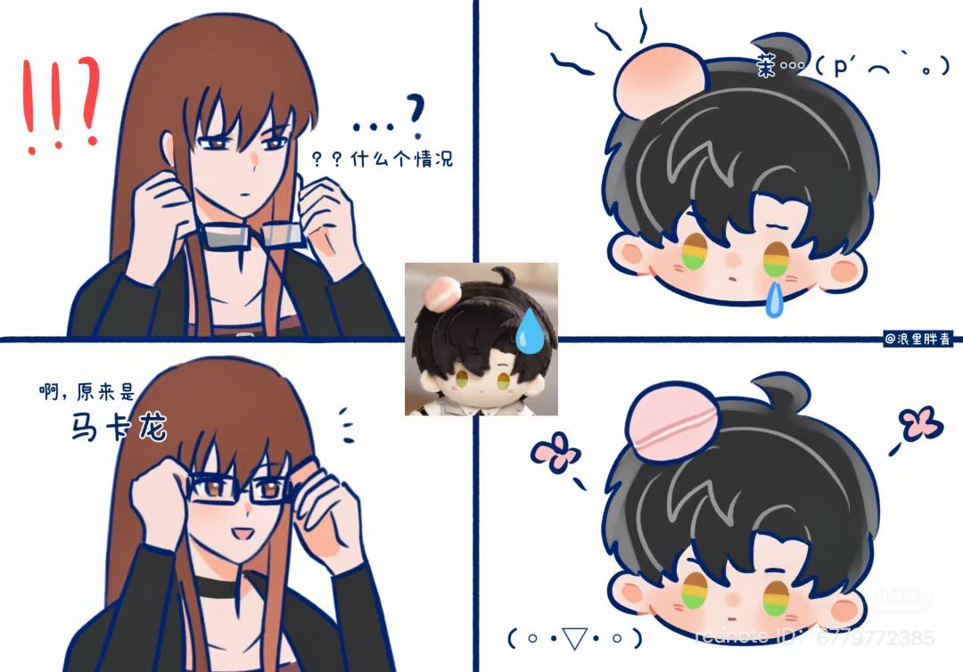 Is it a bird? Is it a bump? No, it’s a macaron! 😋😋 anyone else also confused at first? 

cr: xhslink.com/m/M5yjjW2tgz
[repost with permission] #zayne #zaynefanart