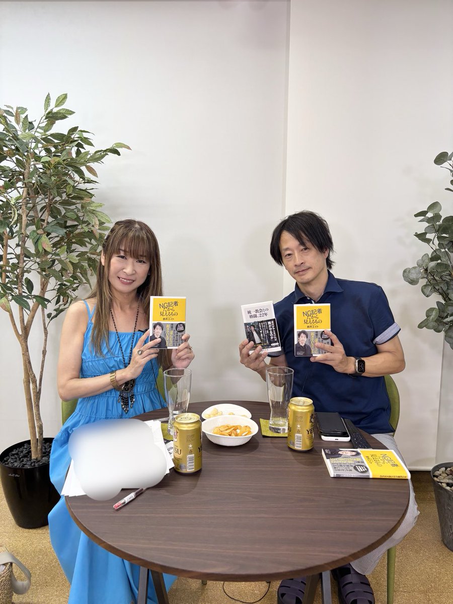 本日は、鈴木エイトさんと「せんべろ酒場」の収録。統一教会の話もし