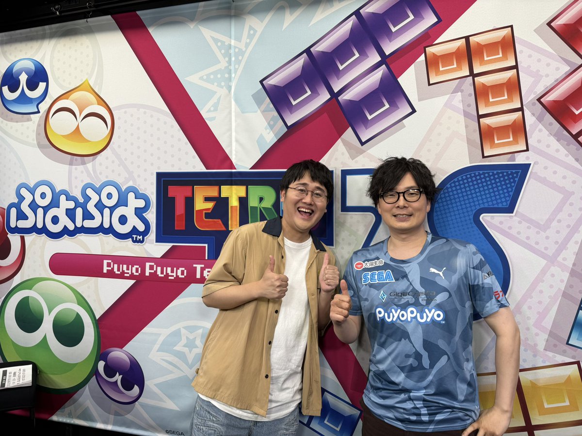 ぷよ確認ページ Ver 7.4.0バージョンアップのお知らせ｜ぷよぷよ!!クエスト