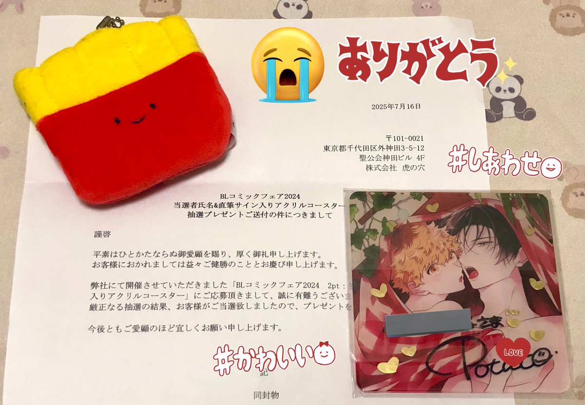 売*用様 付き合ってあげてもいいかな たみふる先生直筆サイン入りキャンバスアート 売*用様 付き合ってあげてもいいかな たみふる先生直筆サイン