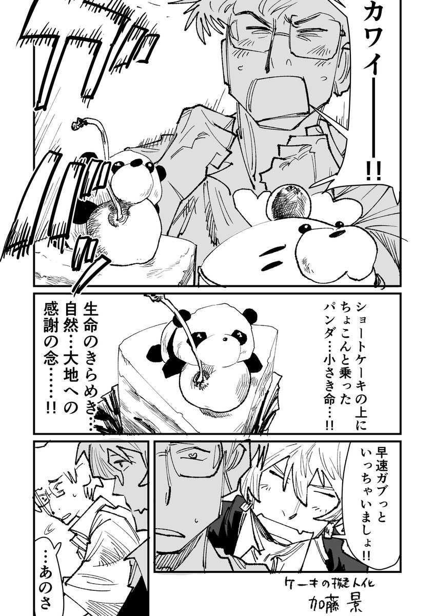(2/2) 