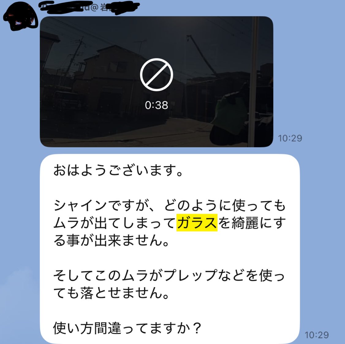 洗車グッズKYOTO DETAIL tweet media