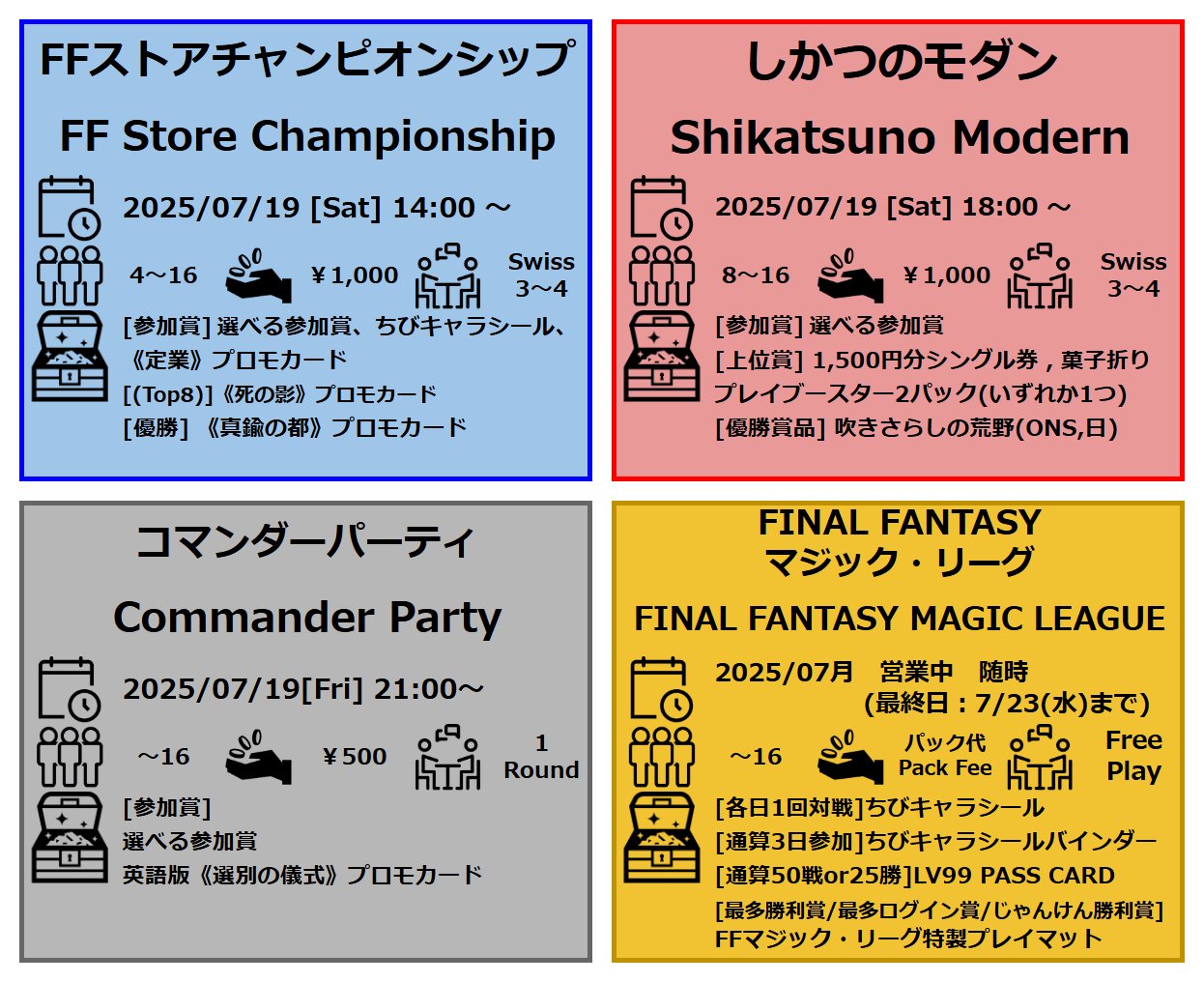 MTG専門店 しかのつの on X: 