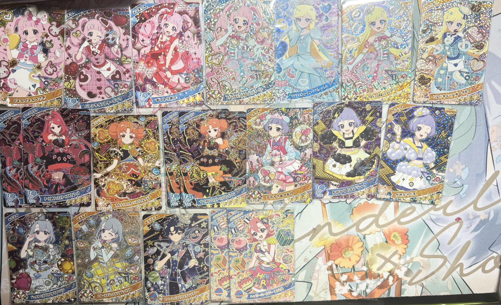 最終値下げ　ひみつのアイプリ　引退まとめ売り ひみつのアイプリ ひみつのアイプリブレスR ひまりモデル | Toys