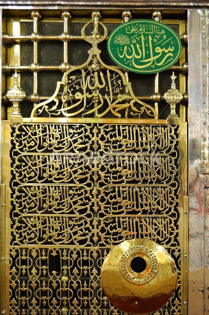 (﷽) وَرَفَعْنَا لَكَ ذِكْرَكَ ۝ (ﷺ)♥