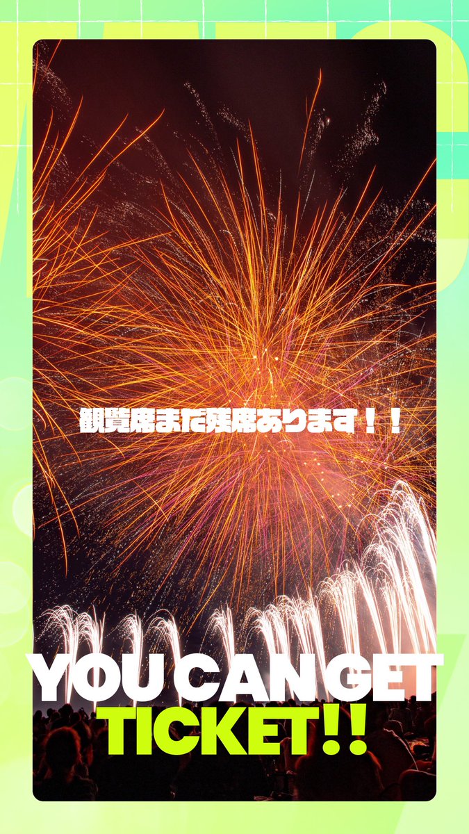 ako_acfa's tweet image. 芦屋サマーカーニバル、例年なら完売のこの時期にまだチケット残ってます🎫‼️
万博効果?今年はチャンス!
ローチケで販売中🎆
l-tike.com/st1/ashiyahana…