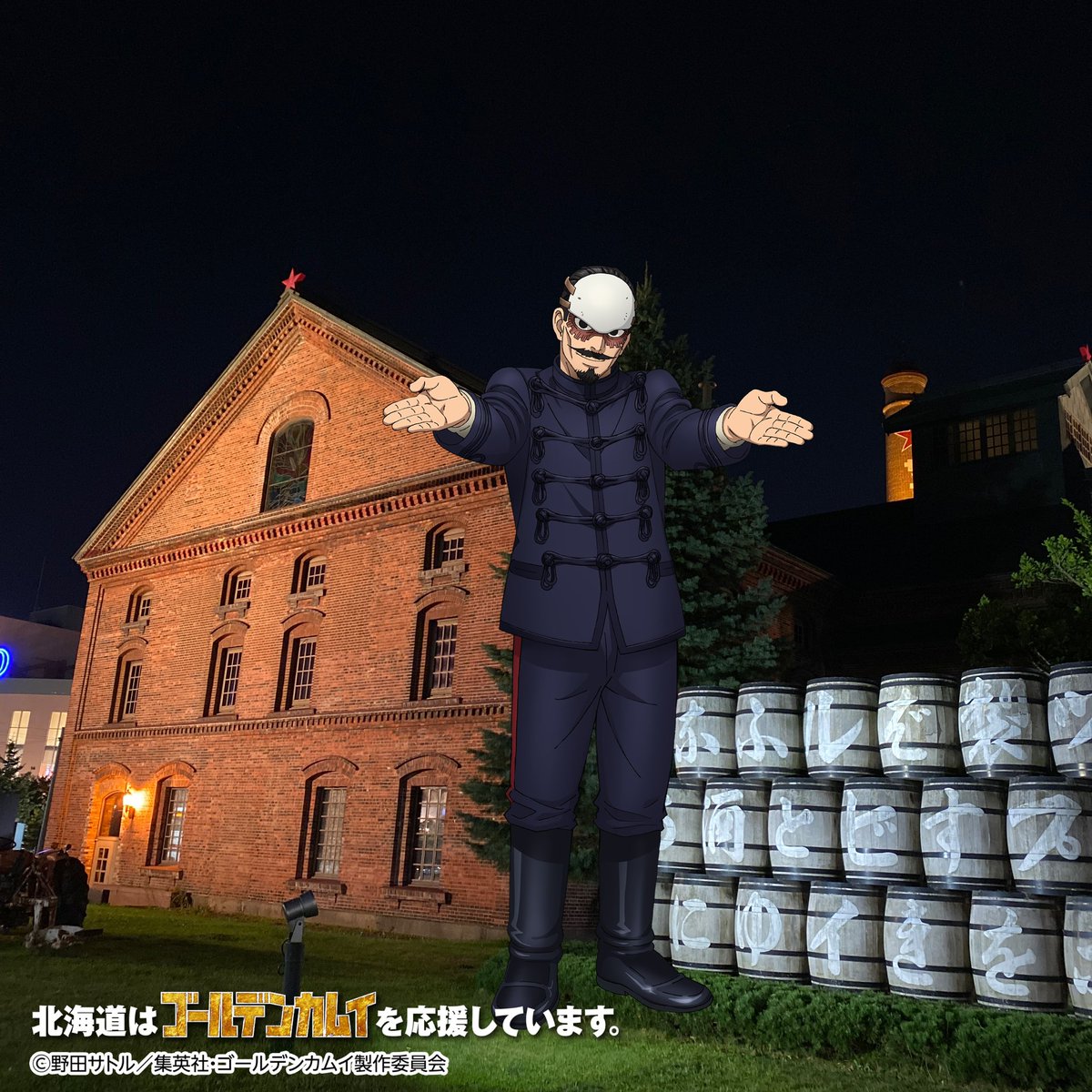 GldTae's tweet image. #祝ゴールデンカムイ劇場先行版公開決定
札幌ビール工場編、大画面で観れるの楽しみです！！！