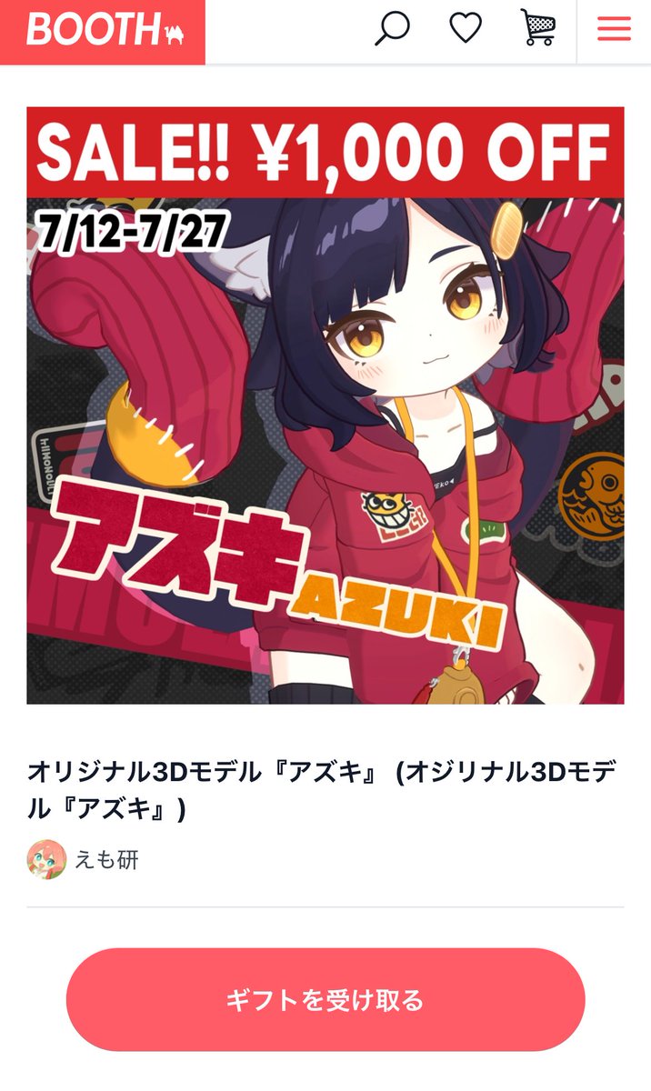 s_n_m_t_'s tweet image. 🫨⁉️