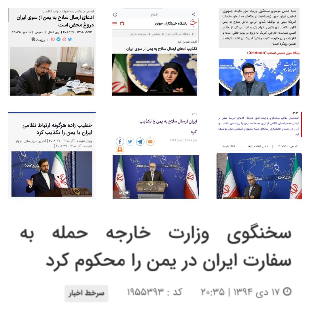 moshtaghi1987's tweet image. 🔰من اگر جای سخنگویان وزارت خارجه بودم، در جواب رسانهای که میپرسد آیا ایران به یمن سلاح ارسال میکند؟ می گفتم:
⛔️ «نمیدانم، سوال بعدی».