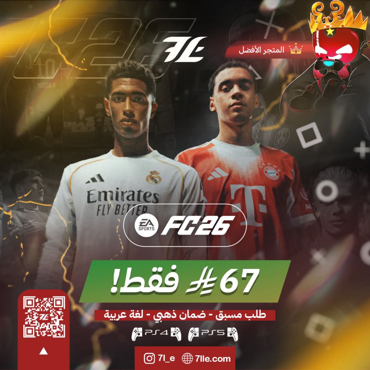 سحب على 3 نسخ للعبة  #FC26 لـ 3 متابعييين  😍😍♥️♥️!! 

• الشروط بسيطة جداً 
- رتويت
- اضافة حساب حّلة ستور  <a href="/7leworld/">حلّة ستور || 𝟕𝐋𝐄 👑</a> 
- اضافة لـ حسابي  <a href="/fut_ra1/">ريان</a> 

السحب خلال 48 ساعة من الان 💸💸🤯🤯!!