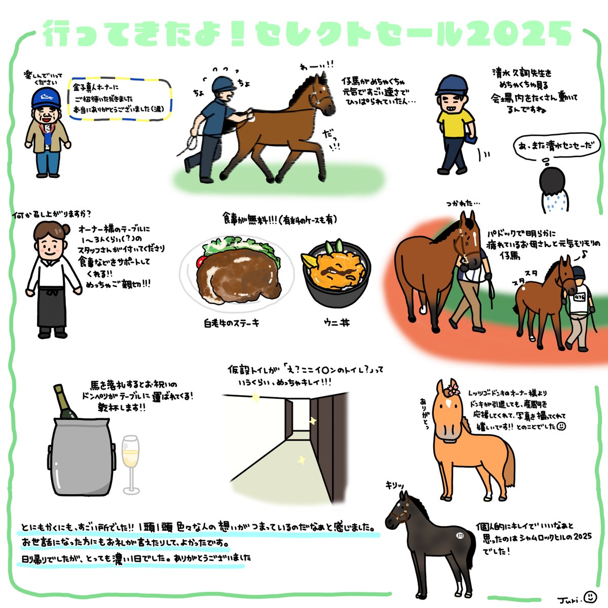 おがわじゅり on X: 