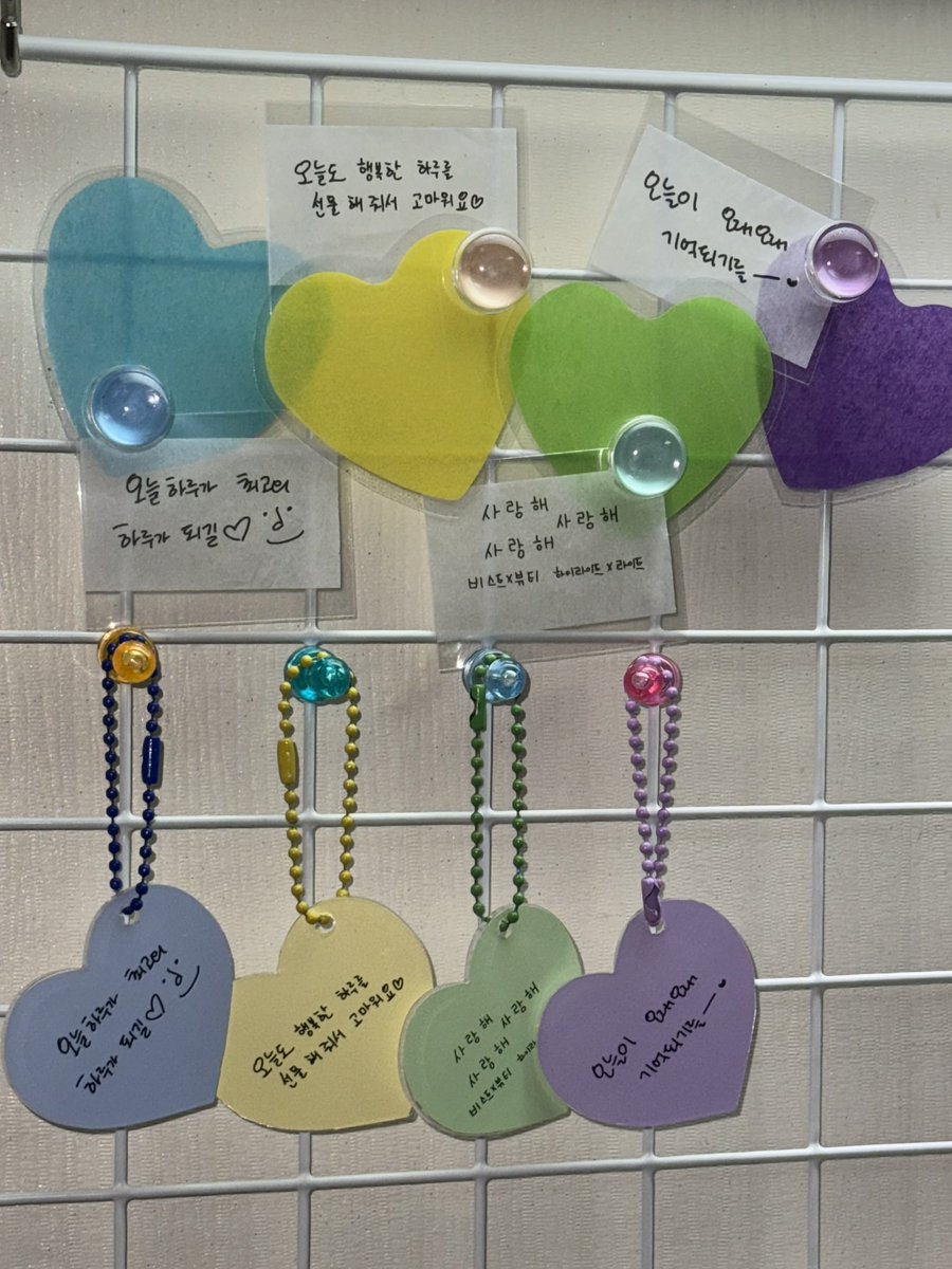 여러분 다이소템으로 꾸며보아요
키링 진짜로 귀엽습니다💕
라올다 컨페티 꾸미기 무궁무진하다💕