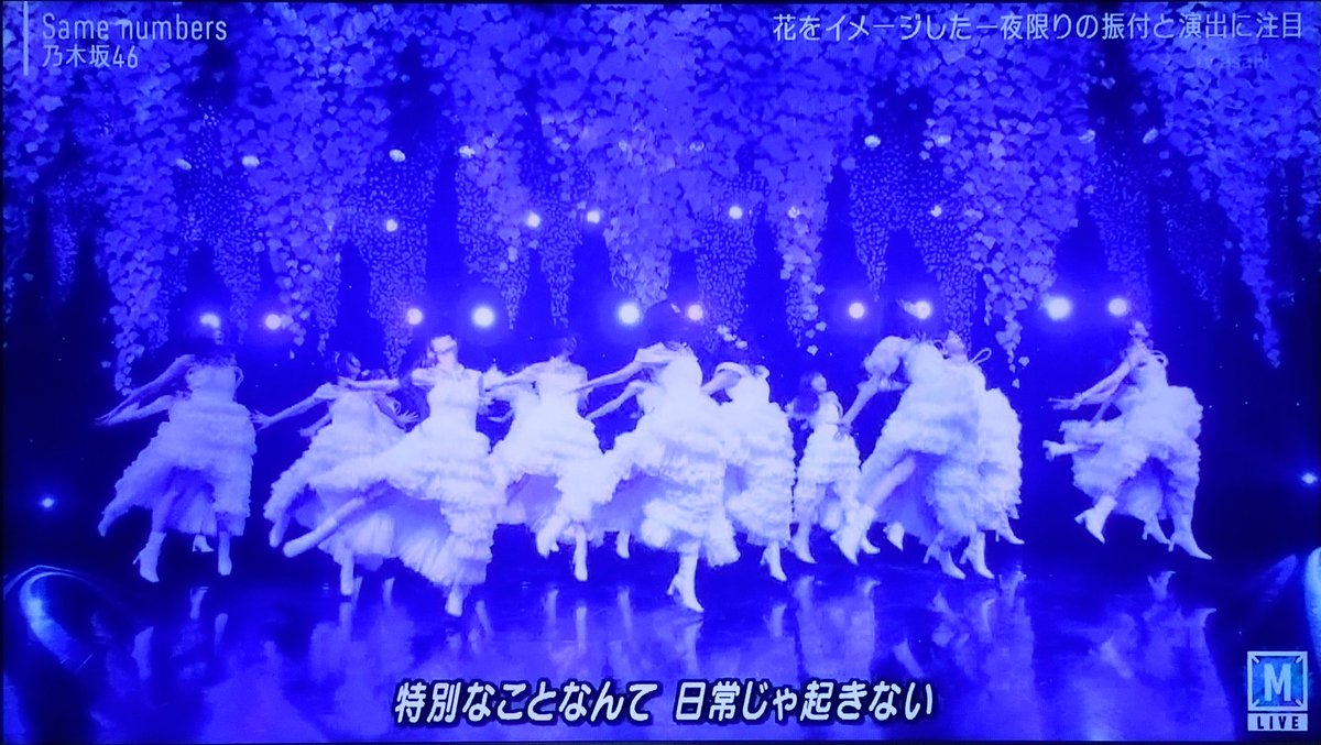 ryohkisun's tweet image. 今日もすばらしい跳ね上げを見せるおかひな(しーちゃんの後ろ)

#岡本姫奈 
#エトワール 
#samenumber 
#乃木坂46 
#Mステ