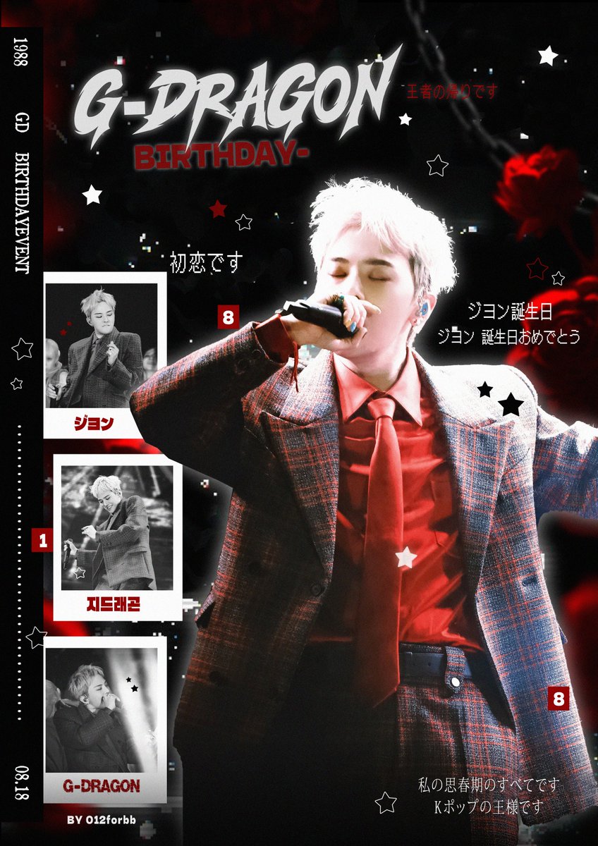 blacktigerjp's tweet image. 𝟮𝟬𝟮𝟱 𝐆-𝐃𝐑𝐀𝐆𝐎𝐍 𝐁𝐈𝐑𝐓𝐇𝐃𝐀𝐘 𝐄𝐕𝐄𝐍𝐓 💫
/ᐠ .⸝⸝⸝. ྀིマ
づ♡ど~
#지용아_38GDAY_축하해
📆 8.16-8.18
✮ 준여💘012forbb 様
( @012forbb )
#GDRAGON #KWONJIYONG
#지드래곤 #지디 #권지용 #ジヨン