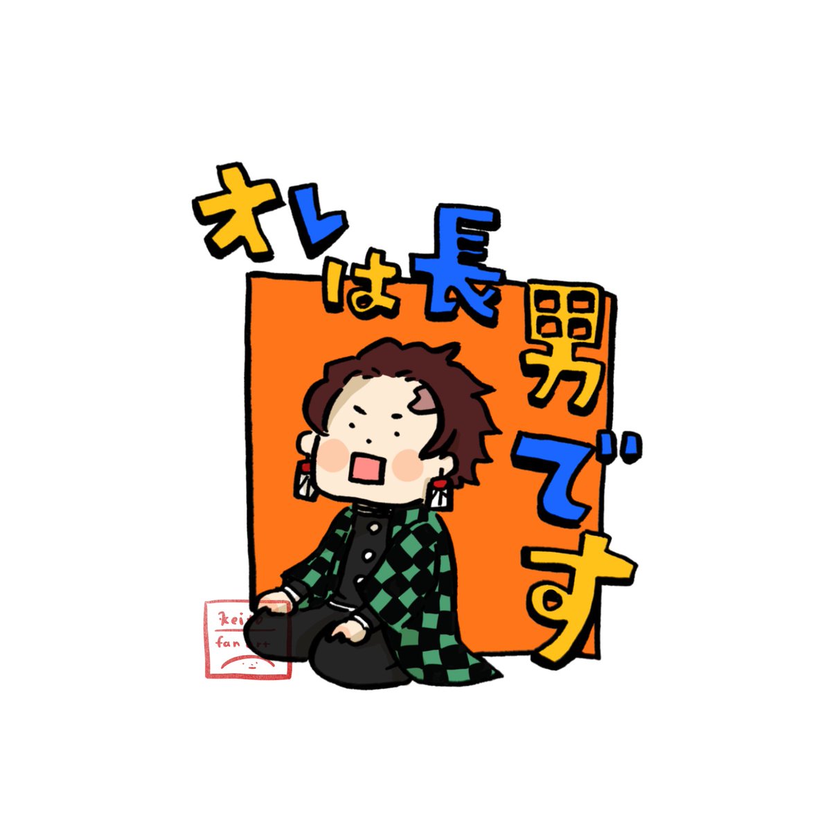 0keiiro0's tweet image. 