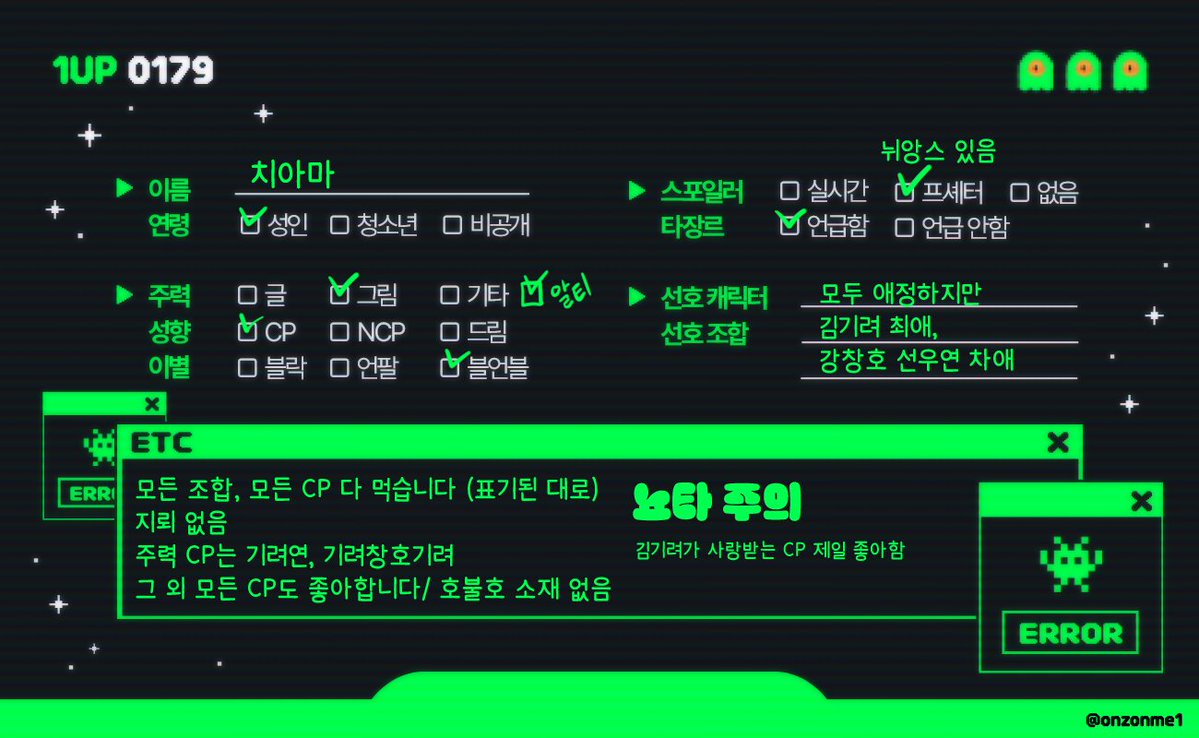 study_bakim's tweet image. 메인트용으로 갱신
