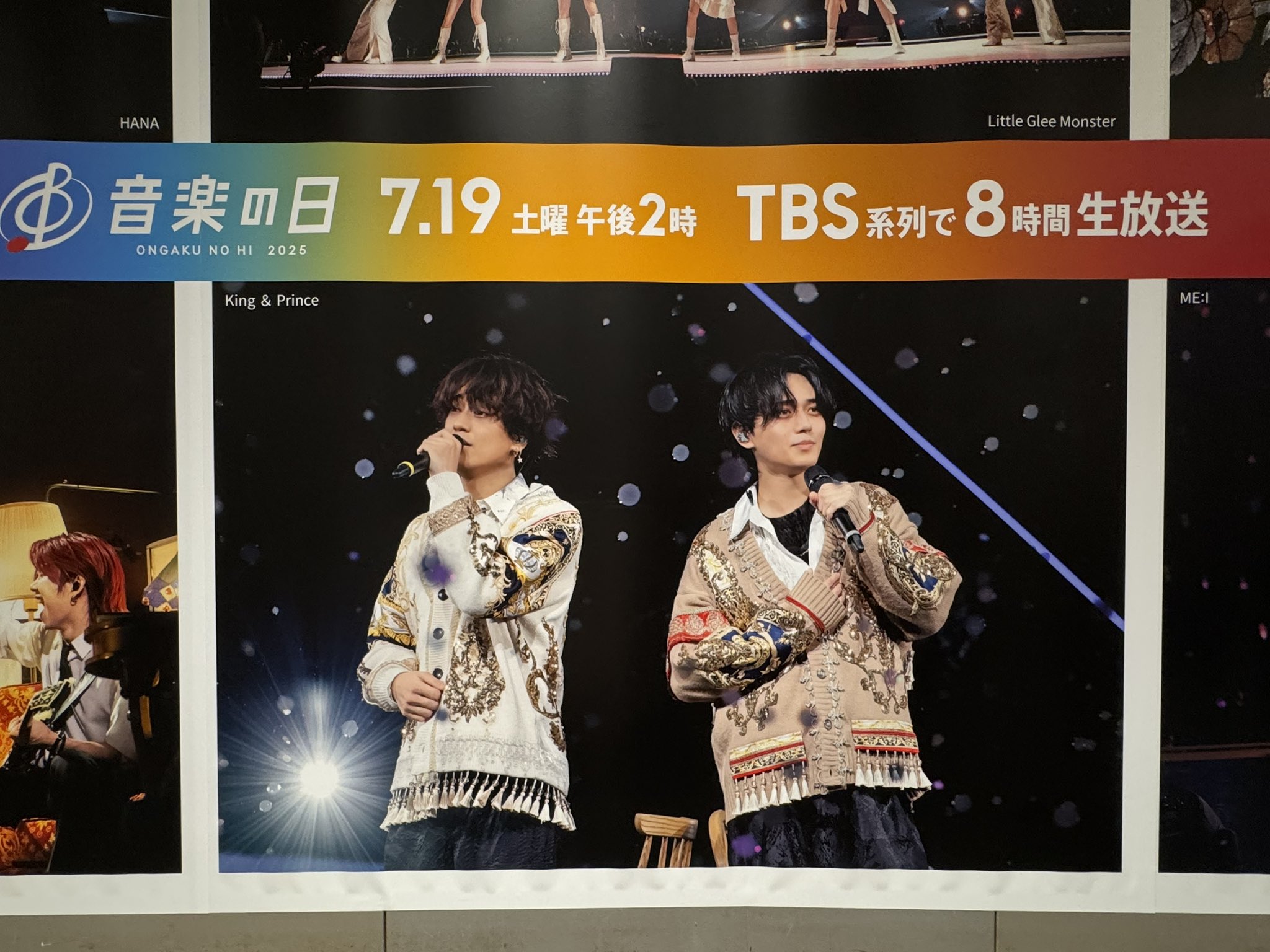 まー on X: 