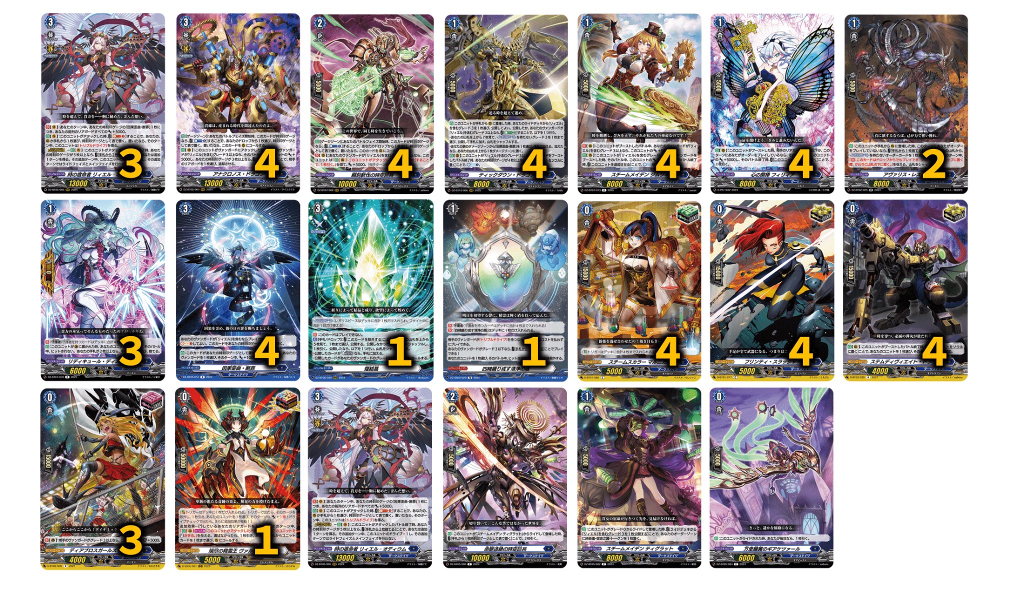 蒼*砂様 ヴァンガード バスティオン　デッキ ヴァンガード バスティオン デッキ｜カードファイト!! ヴァン
