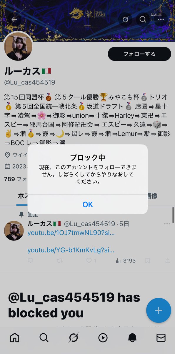 dubian04's tweet photo. 無能運営と陰口を叩かれてる現在引退詐欺中のルーカスにブロックされた

今までウイイレ界隈の発展に貢献してくれたけんけんどすへの感謝を込めて、ルーカスが引退するまで 1日1000回感謝の正拳突きします

配信でやるからきてね https://t.co/XmTne5BABw