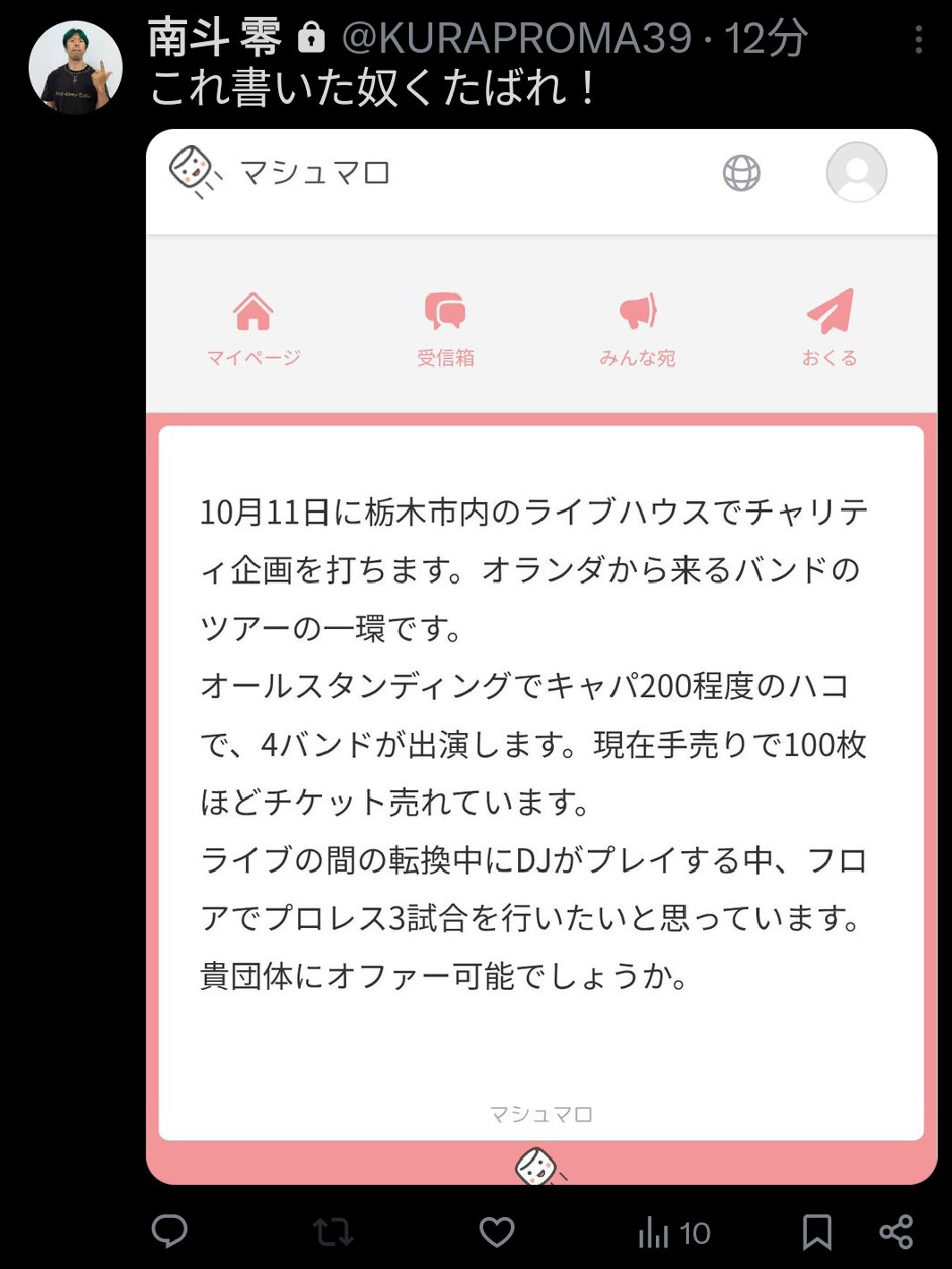 匿名○Jページ CYAN TOKYO】ウールチェックオーバーPコート | selectshop kusukusu