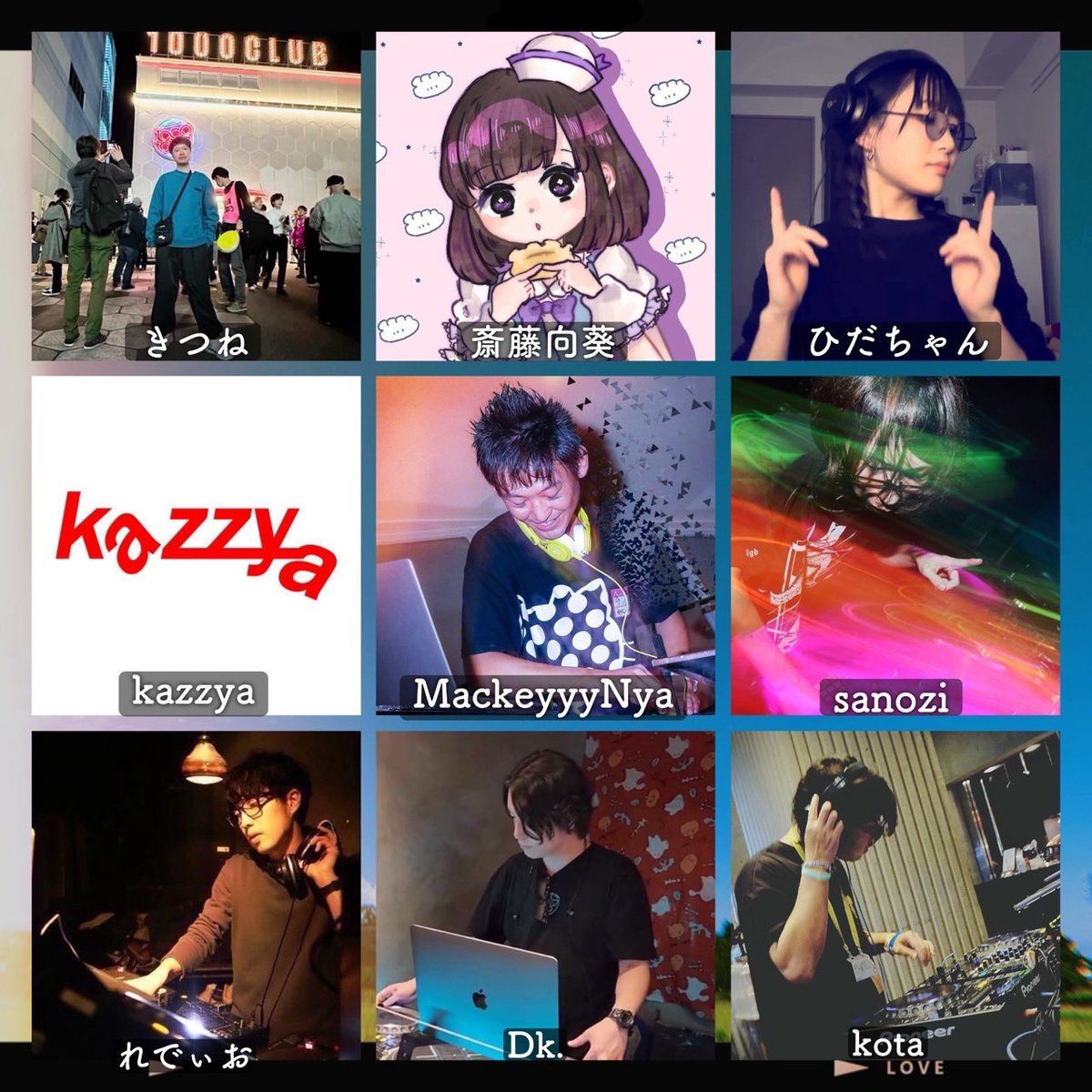 夏🎐

8/9(土)
ALL J-POP MUSIC PARTY
#大宮POP vol.84 - SUMMER PARTY -

🏠大宮Soul2Soul
15時〜

📀Guest DJ
きつね
斎藤向葵
ひだちゃん
MackeyyyNya
sanozi
kazzya ⬅本物

&amp;大宮POP Crew

サマーパーティーに出るのは②回目
🍉🏖🍺な感じで「夏」やらせてもらいます！