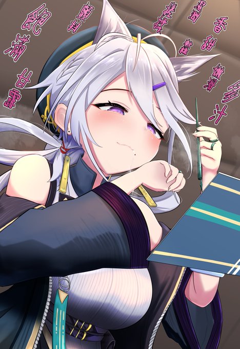 何が「おいしそう」を執筆中のシィンズゥ
行箸
Xingzhu 