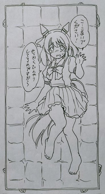 ミラ子柄の冷感敷きパッドなんてあったら 