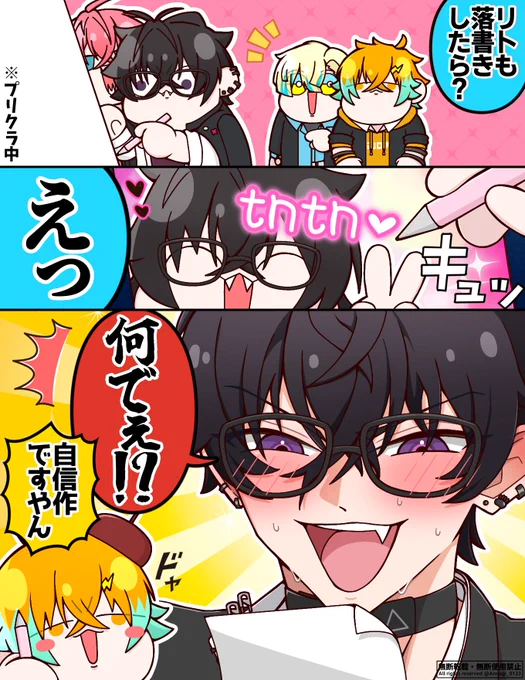 画伯・宇佐美リトによる、誰でも出来る♡プリクラ落書き講座

#オリ絵ンス
#サイキペイント
#ウサミアァァァァトゥ 