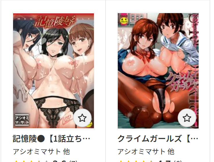 ashiomi_masato's tweet image. 【🔞商業宣伝】
FANZA様のスーパーセール第一弾として
ティーアイネットの過去作単行本が入っておりますので宜しくお願い致します~!
book.dmm.co.jp/list/campaign/…