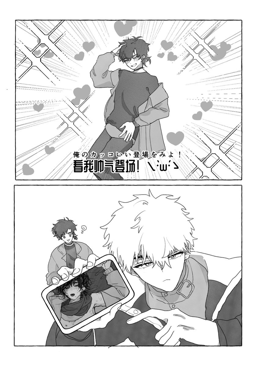 お待チ tweet media