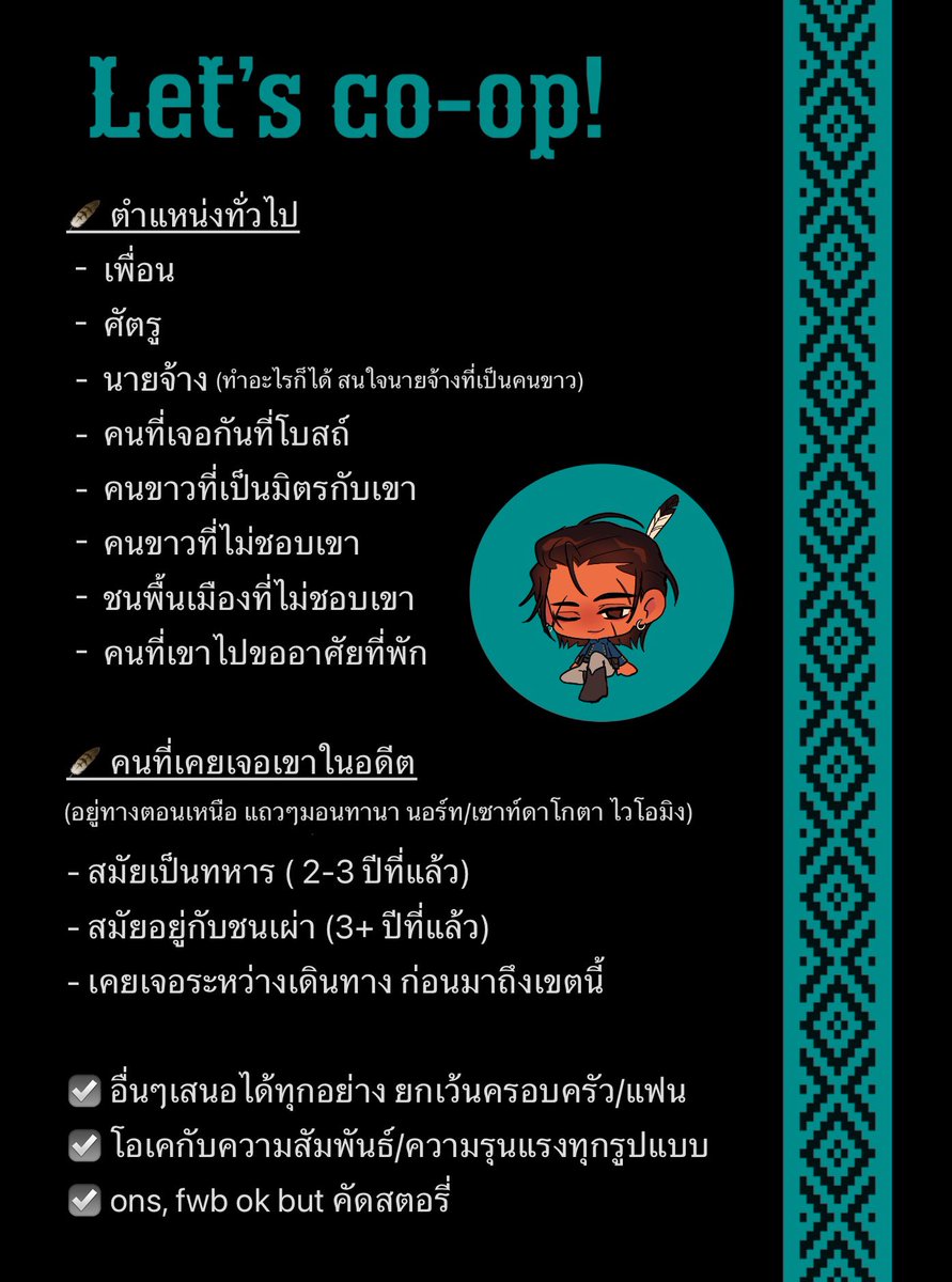 SBF_Billy's tweet photo. (มาโคกันค่ะ! หาเพื่อนโคหลายอัตรา
เขามาจากตอนเหนือ เพิ่งมาถึงเขตนี้ได้ประมาณ 1 สัปดาห์
แนะนำอ่านดอคประ��อบนะคะ อ่านแค่สรุปประวัติย่อหน้าแรกก็ได้ค่ะ !)

สนใจโค = 💖 หรือทัก DM
ช่วยหาเพื่อน = 🔁

#OFFWEGO_SBF https://t.co/soveOzTQej