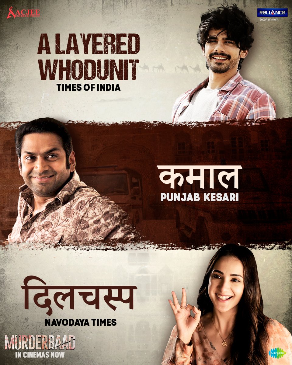 RelianceEnt's tweet image. The verdict is out! Here’s what everyone is saying about Murderbaad. ❤‍🔥

Book your tickets now

🔗 - bit.ly/Murderbaad_Boo…

#Murderbaad in cinemas NOW!

#ArnabChatterjee @nakulrsahdev @KanikkaKapur_ @sharibhashmi 
@ManishC_20 @salonibatra_29 #RavinaSharma #AmoleGupte…