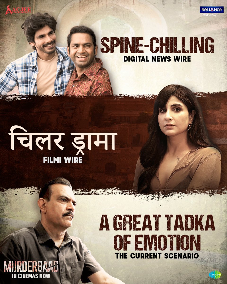 RelianceEnt's tweet image. The verdict is out! Here’s what everyone is saying about Murderbaad. ❤‍🔥

Book your tickets now

🔗 - bit.ly/Murderbaad_Boo…

#Murderbaad in cinemas NOW!

#ArnabChatterjee @nakulrsahdev @KanikkaKapur_ @sharibhashmi 
@ManishC_20 @salonibatra_29 #RavinaSharma #AmoleGupte…