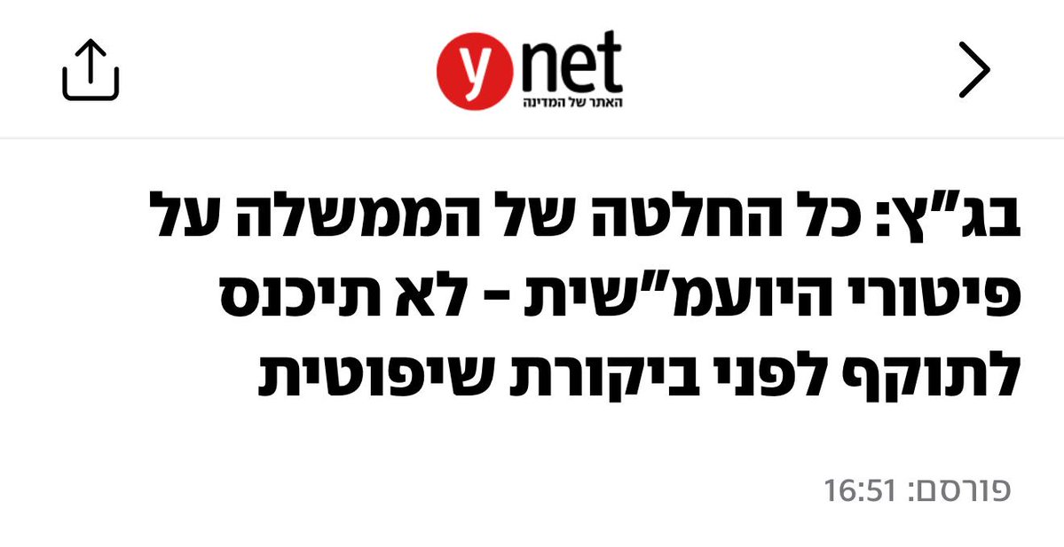 shlomo_karhi's tweet image. ืืืืฉืื: ืื ืืืืื ืฉื ืืืดืฆ ืืื ืกืืืืช ืืคืืจืฉืช ืืืืง - ืื ืชืืื ืก ืืชืืงืฃ ืืคื ื ืขืืืื ืืกืืืืช ืืืงืืงื ืืื ืกืช.
ืื ื ืงืืจื ืืฉืจ ืืืฉืคืืื ืืืืื ืืช ืืืืช ืืจืืขืฆืช ืืคืืืืืืช ืืืืฉืื ืืืจ ืืืื ืจืืฉืื ืืงืจืื ืืืื ืืืชื ืืื ืืช ืืืขืืดืฉ ืืืฉ ืืืืคื ืืืืื. ืืฉ ืืฆืืืช ืืืืง ืืื ืืืืืืืช ืืฆืืฆืืช ืืืืฆืืข. ืื ื ืืชื ืืืืค-ืกืืืืโฆ