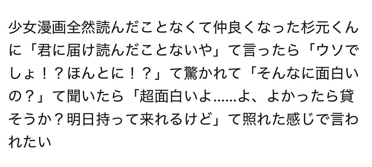 ﾁｪ~🐥 on X: 