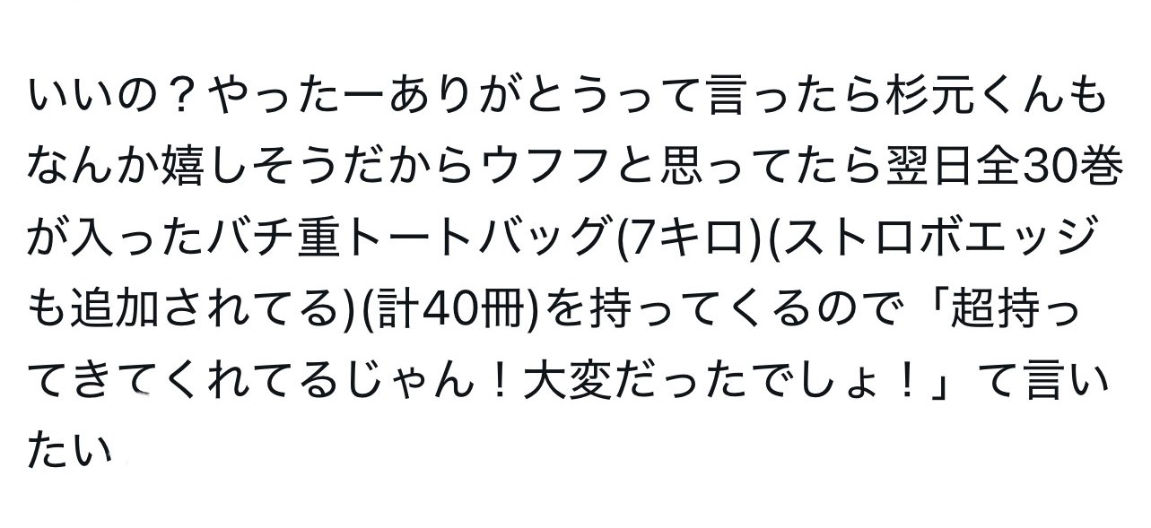 ❤︎さま確認ページ♡ ℳ𝒽 🎀꒷꒦♡⃟ on X: 