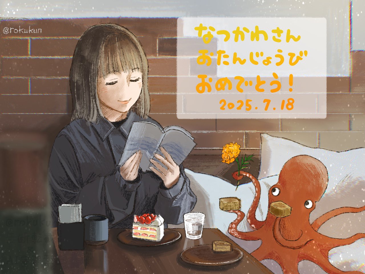 六の字 (@rokukun) / X