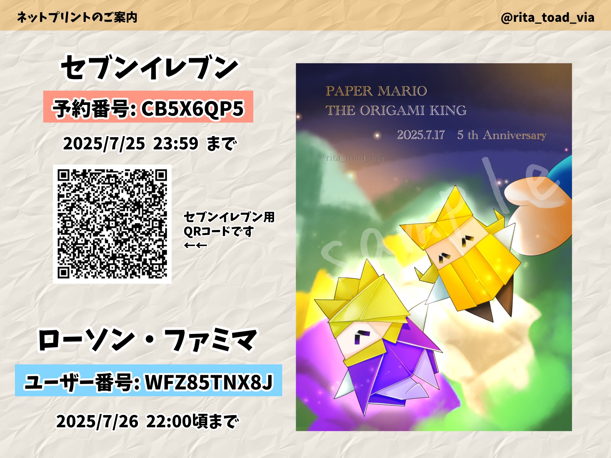 プロフ見てください✴︎coto様 リクエスト 4点 まとめ商品 リータ on X: 
