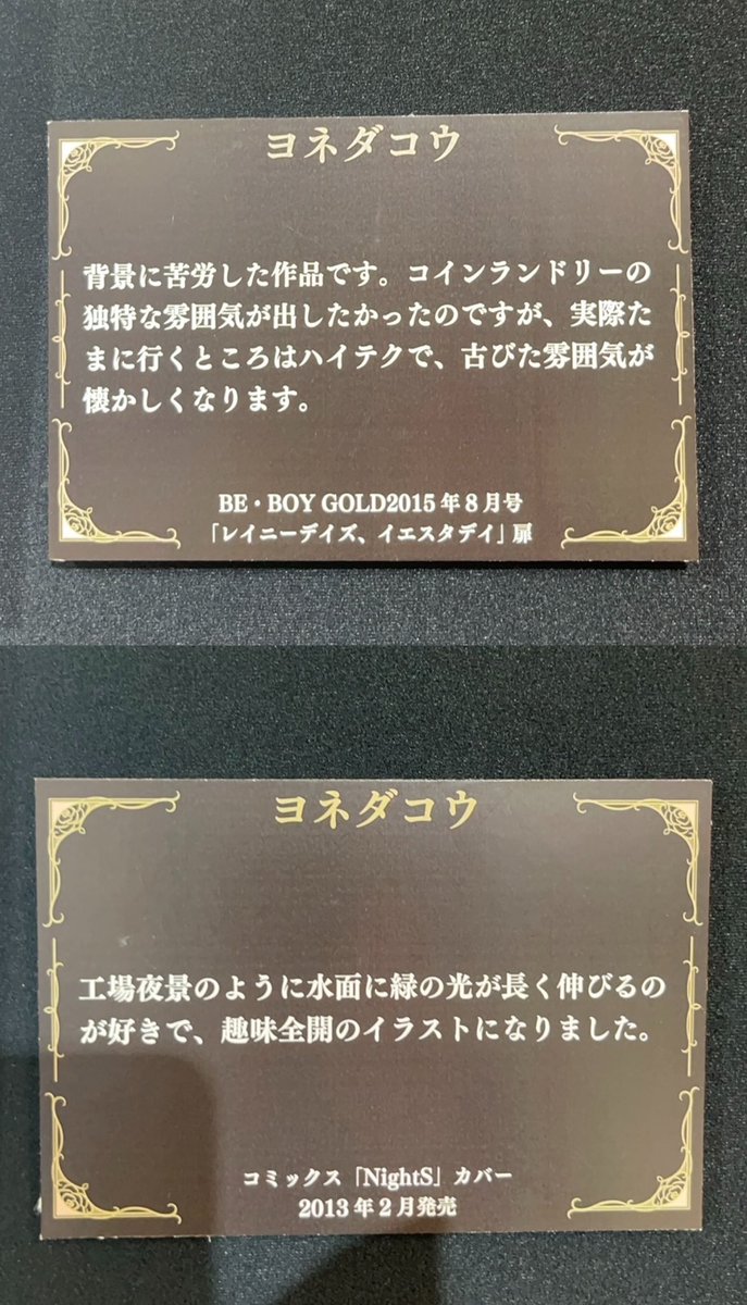 🐦‍⬛

反射好强烈(｀_´)ゞ