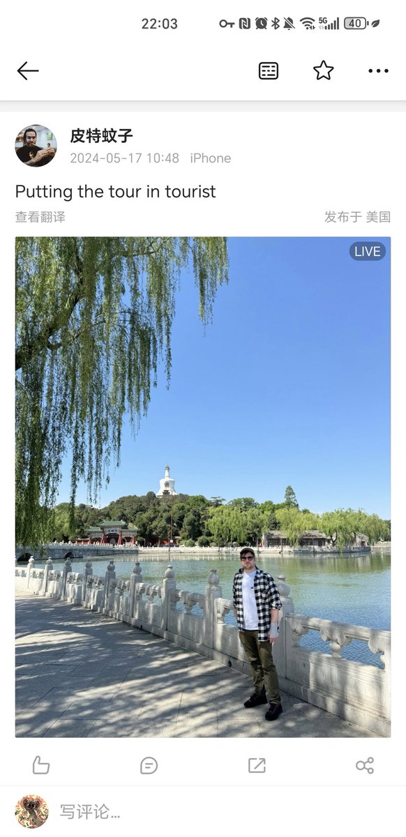 R0seisaroseisa's tweet image. Putting Patrick back in Beijing